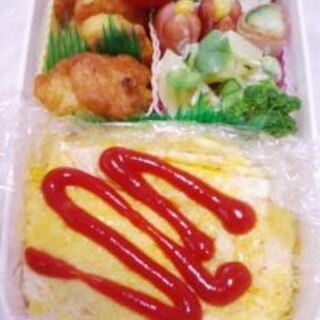 オムライス★弁当